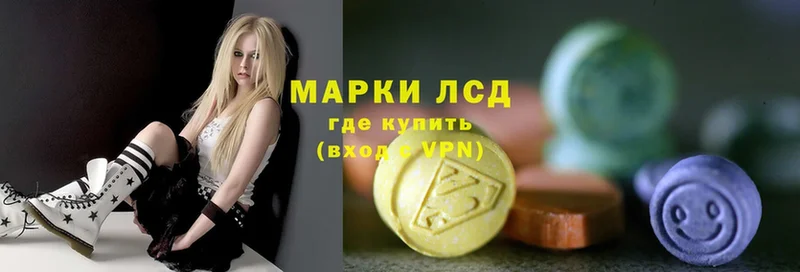 Лсд 25 экстази ecstasy  купить закладку  Северобайкальск 